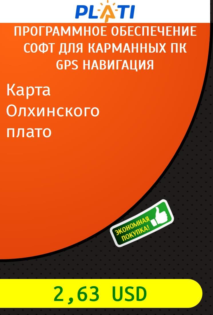 Ростовской Ростовской