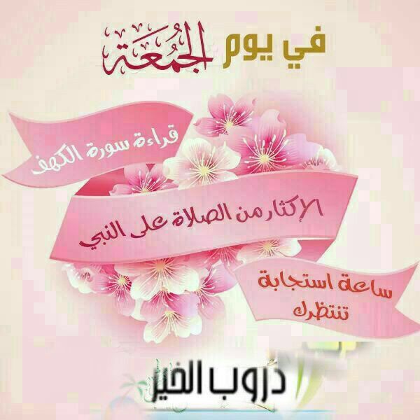 ساعة استجابه تويتر