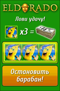 казино играть rating casino ru win казино играть rating casino ru win