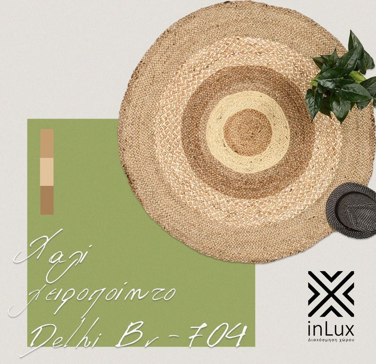 Καλοκαιρινό Χαλί Delhi BR-704 Floppy Hat, Hats, Hat, Hipster Hat