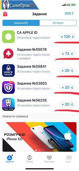 топ игры для заработка денег без вложений с выводом денег топ игры для заработка денег без вложений с выводом денег