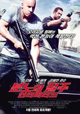 Fast Five Online Stream Fast Five Online Stream