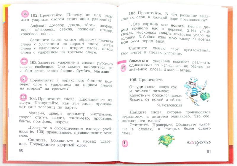 Мой День Сочинение На Русском Для Студентов Мой День Сочинение На Русском Для Студентов