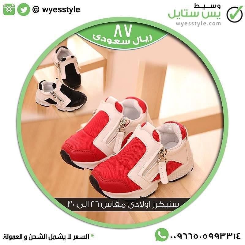 طفلك يلعب ويمرح وينطلق حذاء أحذية جزمة جزم سنيكرز يس ستايل Hummel Sneaker Shoes Sneakers