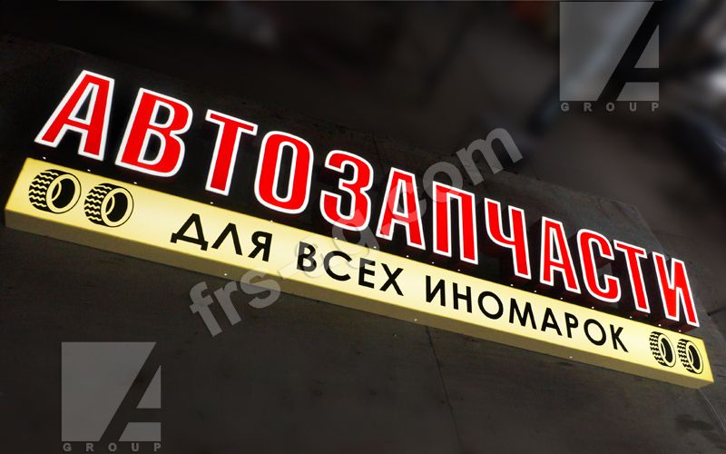 Красивая Вывеска Для Чайно Кофейного Магазина Красивая Вывеска Для Чайно Кофейного Магазина