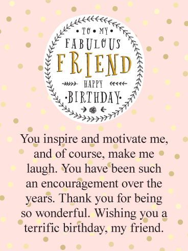 Send Free You Inspire Me! Happy Birthday Card for Friends to Loved Ones on Birthday & Greeting Cards by Davia. It's 100% free, and you also can use your own customized birthday calendar and birthday reminders. Birthday Wishes For A Friend Messages, Happy Birthday Wishes For A Friend, Happy Birthday For Her, Happy Birthday Quotes For Friends, Birthday Wishes Funny, Best Birthday Quotes, Happy Birthday Forever Friend, Happy Birthday Beautiful Friend, Inspirational Happy Birthday Quotes