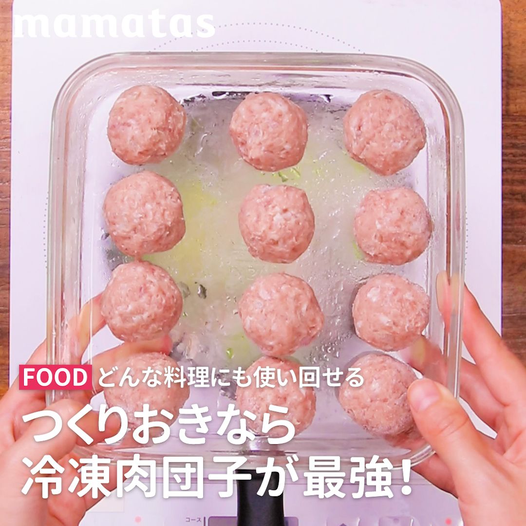 ボード レシピ のピン ボード レシピ のピン