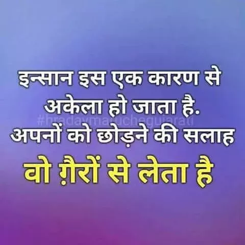 apne to apne hote hain