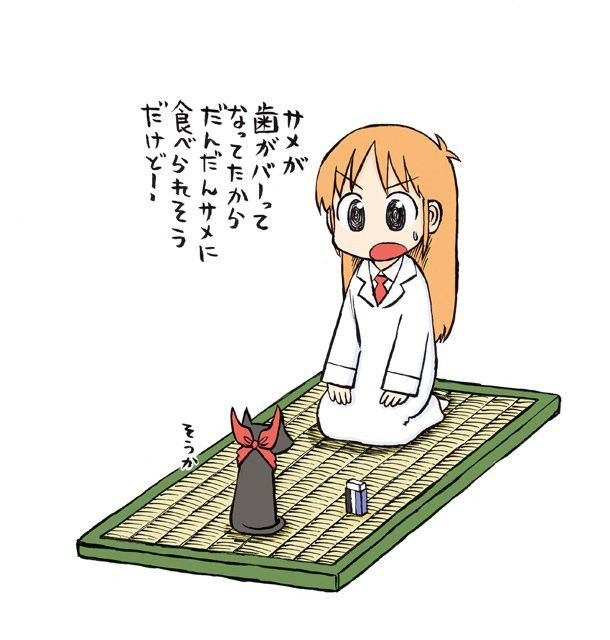 My Ordinary Life Creator Keiichi Arawi Nichijou Cosplay Anime Kawaii Chibi My Ordinary Life Creator Keiichi Arawi Nichijou Cosplay Anime Kawaii Chibi