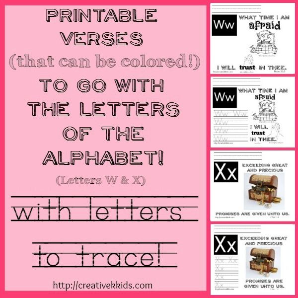 Make It Mondays W X Verse Printables Psalm 56 3 2