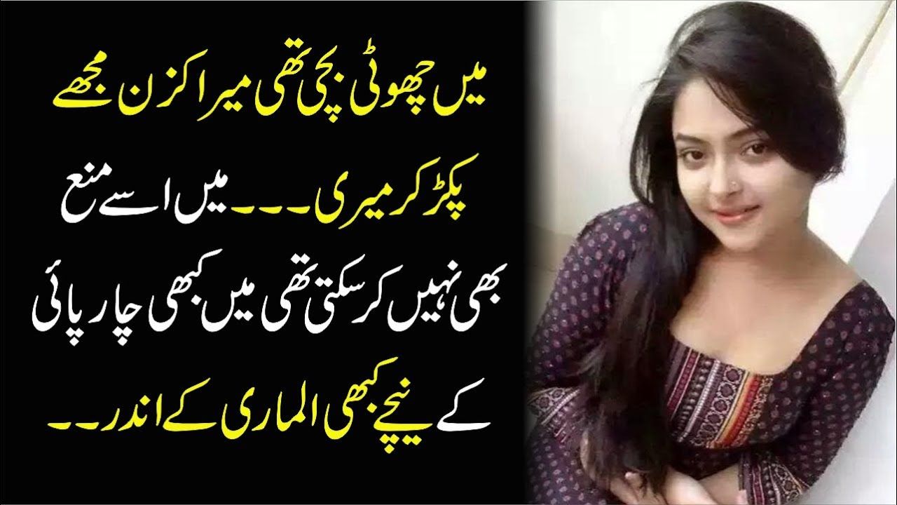 South Africa News In Urdu - Trending US