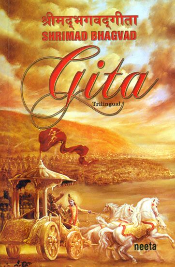 Hindu - Srimad Bhagavad GitaAbout the Author
Date of Birth: April 3, 1939. Academic Status: Ph.D. (Agra University, 1965), British Private Investments In India. Professional Profile: Teaching (12 Years,, 1959-69): Public Relations Officer of Governor and Chief Minister, Department of Public Relations, Government of Haryana (1969-72).
Executive, FPA India. A voluntary organisation of national repute engaged in population management and reproductive health promotion. (Holding different executive p Investment In India, Professional Profile, April 3, Bhagavad Gita, Health Promotion, Transcription, Agra, India Art, Public Relations