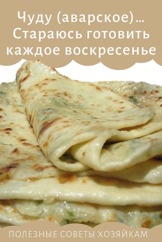 Постила Постила