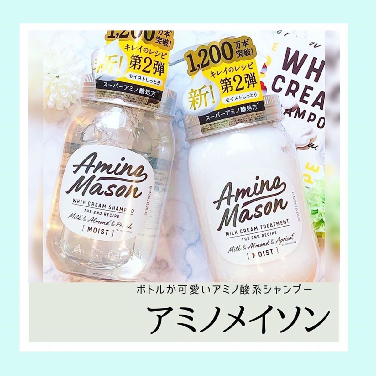 アミノメイソン 簡単節約レシピ 節約レシピ アミノ酸 アミノメイソン 簡単節約レシピ 節約レシピ アミノ酸
