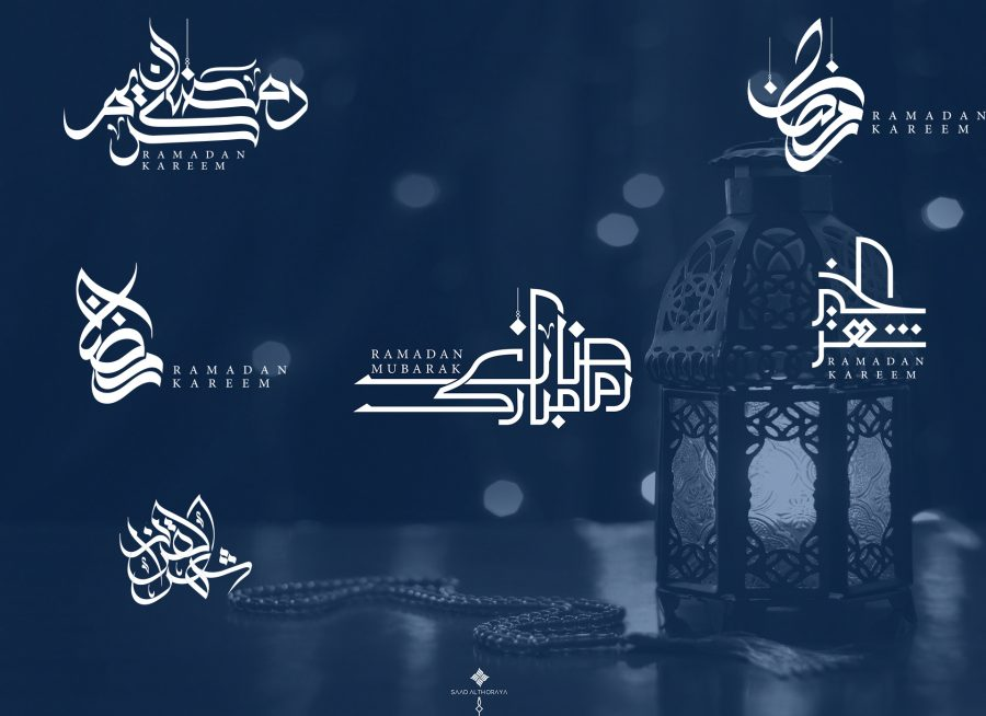 9 مخطوطات رائعة رمضانية من سعد الثريا جرافيكس العرب Indian Vector Free Mockup Free Psd Graphic Designers Photoshop Brushes Patter Poster Movie Posters Movies