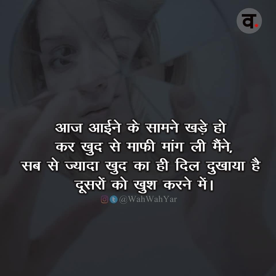 sad shayari emotional hindi