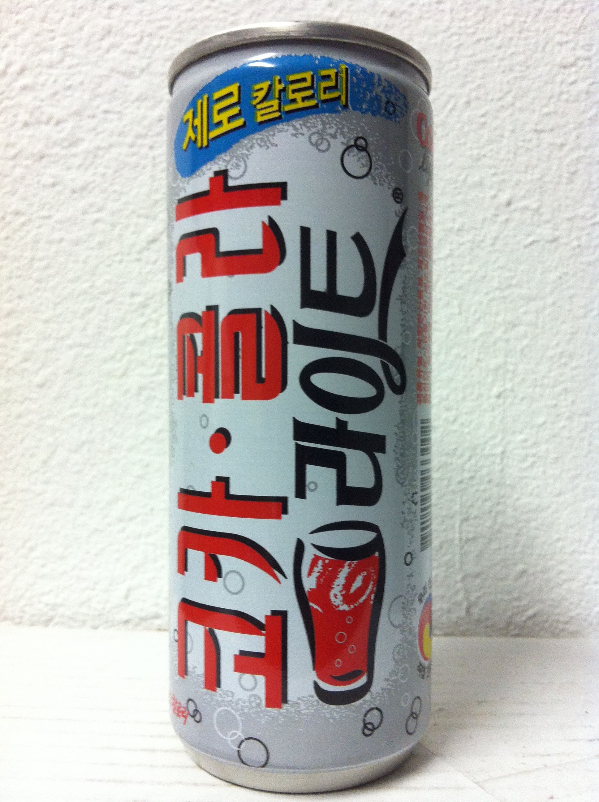 "Coors Banquet" by Two Arms Inc. (Billboard and Print