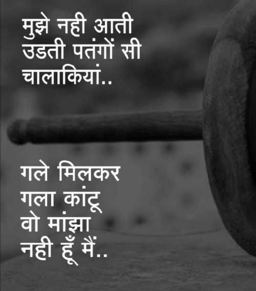 Hindi Whatsapp Standing Wallpaper HD Obtain Jyoti Singh January 29, 2021 whatsapp DP Wallpaper … The post Hindi Whatsapp Status Wallpaper HD Download – Good Morning Images | Good Morning Photo HD Downlaod appeared first on Socially Keeda. Mixed Feelings Quotes, Good Thoughts Quotes, Good Life Quotes, True Quotes, Honesty Quotes, Chai Quotes, Thoughts In Hindi, Morning Thoughts, Insightful Quotes