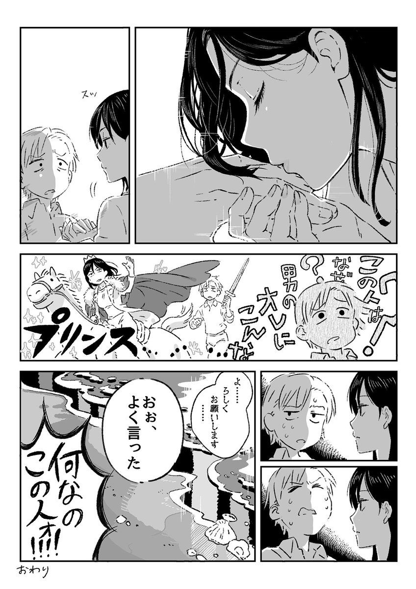 プリズムの咲く庭 海島千本短編集 海島千本 魔女の館 Artofit プリズムの咲く庭 海島千本短編集 海島千本 魔女の館 Artofit