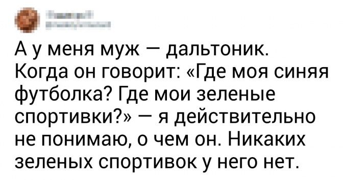13 историй от интернет-пользователей, в которых что-то пошло не так (Над фиаско в автобусе мы рыдали в голос) Svoboda, Art, Cinema, Jokes, Art Background, Kunst, Performing Arts, Art Education Resources, Artworks