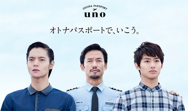 Boys Men おしゃれまとめの人気アイデア Pinterest Hao Li 窪田正孝 竹野内 豊 正孝 Boys Men おしゃれまとめの人気アイデア Pinterest Hao Li 窪田正孝 竹野内 豊 正孝
