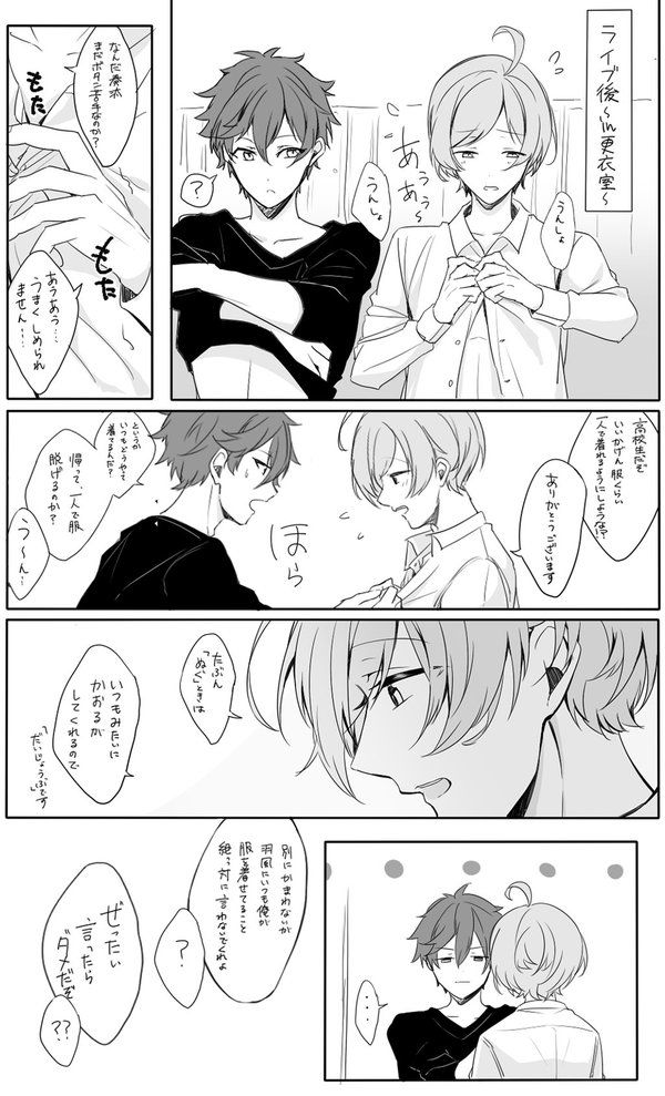Ensemble Stars おしゃれまとめの人気アイデア Pinterest Asofa かわいいイラスト イラストデザイン あんさんぶるスターズ イラスト Ensemble Stars おしゃれまとめの人気アイデア Pinterest Asofa かわいいイラスト イラストデザイン あんさんぶるスターズ イラスト