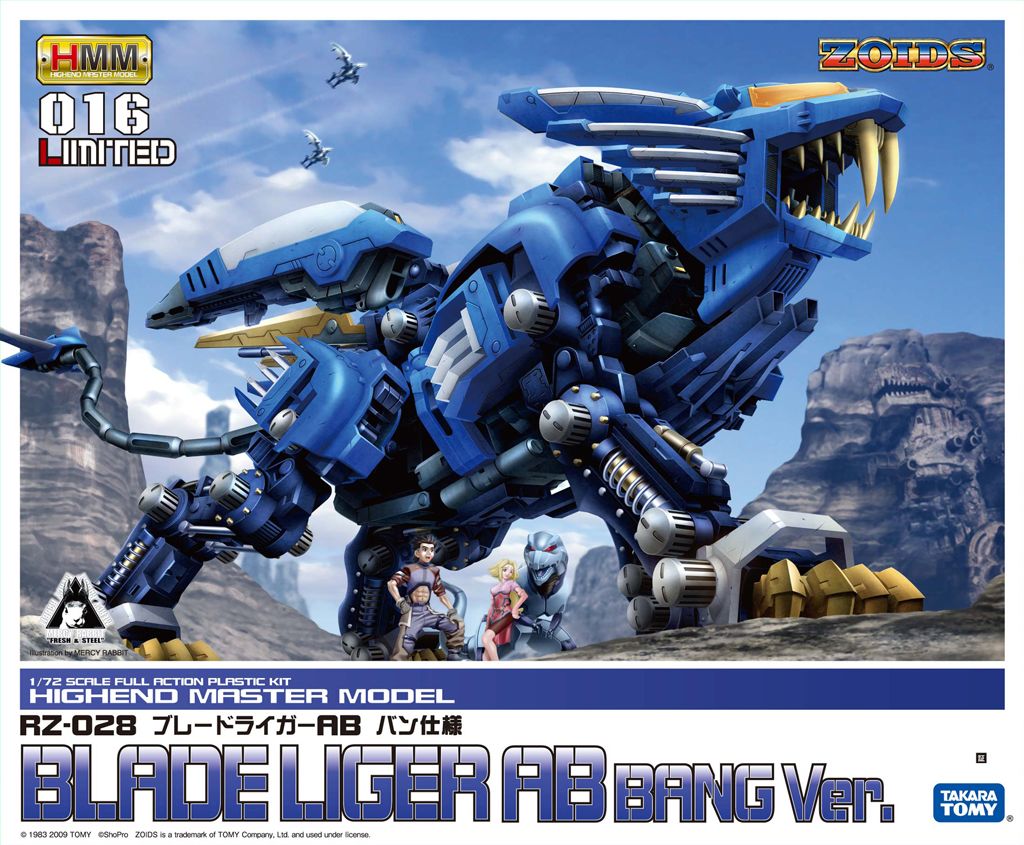 ブレードライガーab アタックブースター バン仕様 プラモデル Kotobukiya ライガー ゾイド コトブキヤ ブレードライガーab アタックブースター バン仕様 プラモデル Kotobukiya ライガー ゾイド コトブキヤ