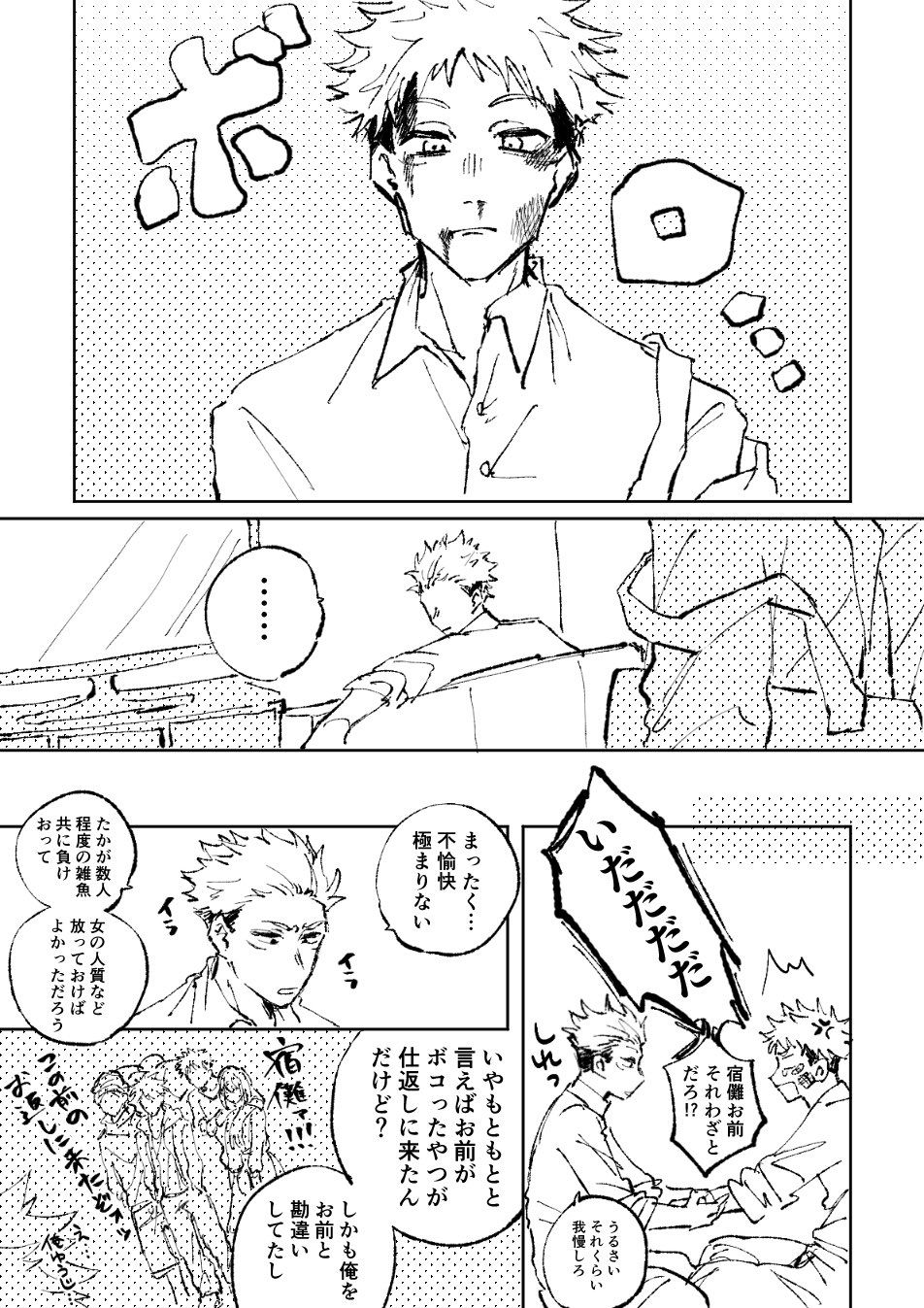 あづま ブルーピリオド 双子 面白い漫画 あづま ブルーピリオド 双子 面白い漫画