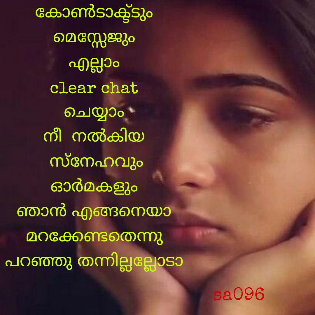 Pin by Simi Raji on malayalam quotes in 2021 | Malayalam quotes
