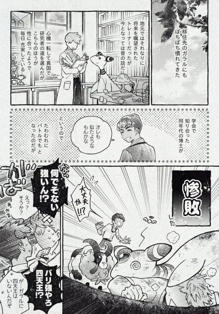 絵 のアイデア 900 件 21 絵 漫画 ハイキュー イラスト 絵 のアイデア 900 件 21 絵 漫画 ハイキュー イラスト