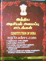 INDIAN LAW BOOKS PDF IN TAMIL EBOOK INDIAN LAW BOOKS PDF IN TAMIL EBOOK