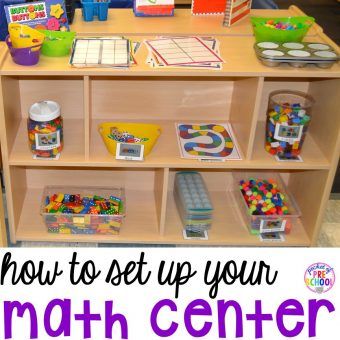 How to Set Up the Math Center in an Early Childhood Classroom #preschoolclassroomsetup