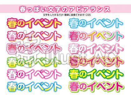 アピアランス文字 ドット 背景透明イラスト Artofit アピアランス文字 ドット 背景透明イラスト Artofit