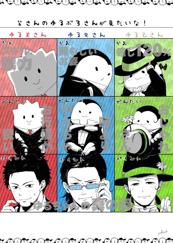 2bro おしゃれまとめの人気アイデア Pinterest Cian Crown おついち 2bro イラスト 漫画 描き方 2bro おしゃれまとめの人気アイデア Pinterest Cian Crown おついち 2bro イラスト 漫画 描き方