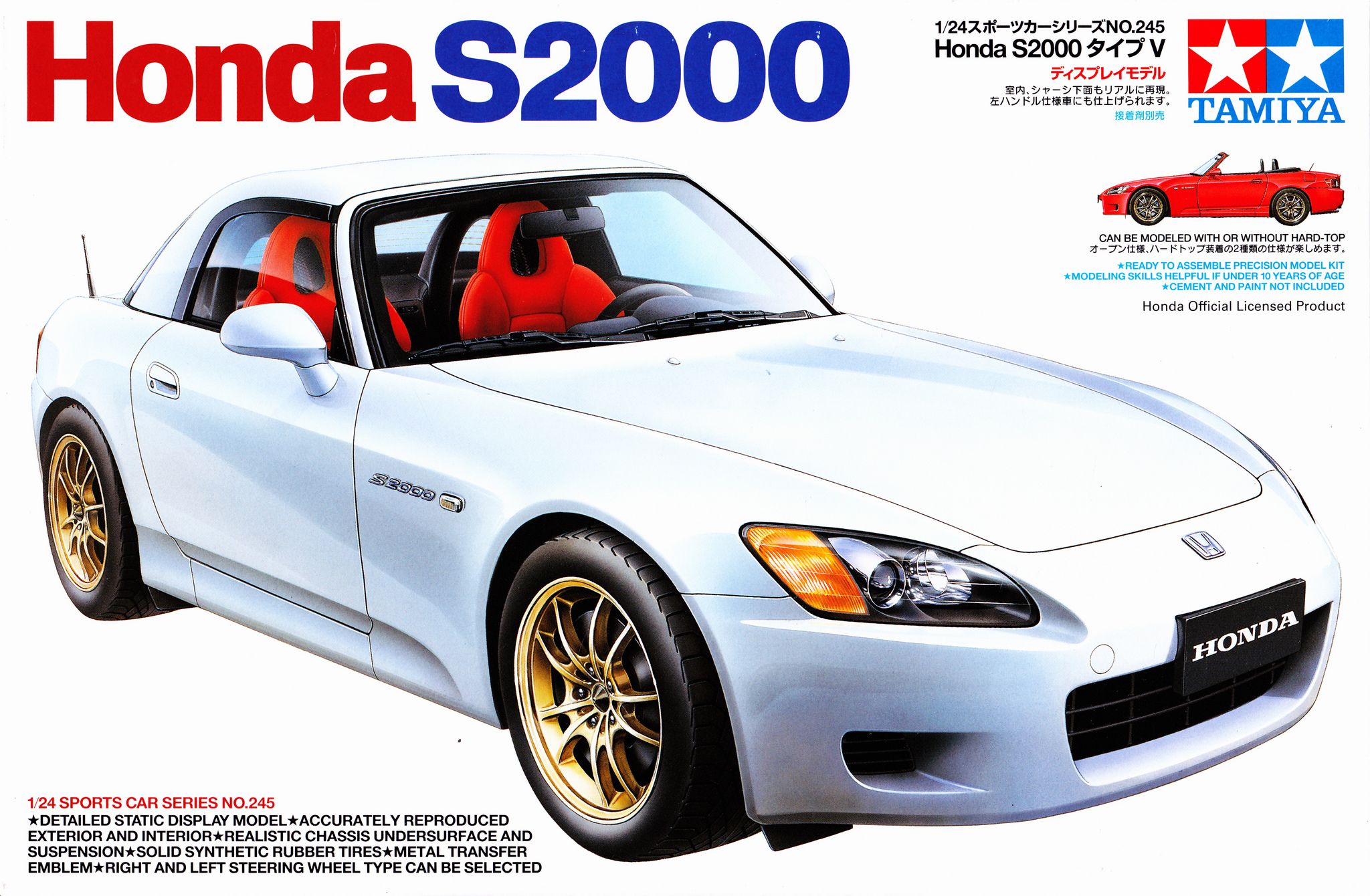 Honda S2000