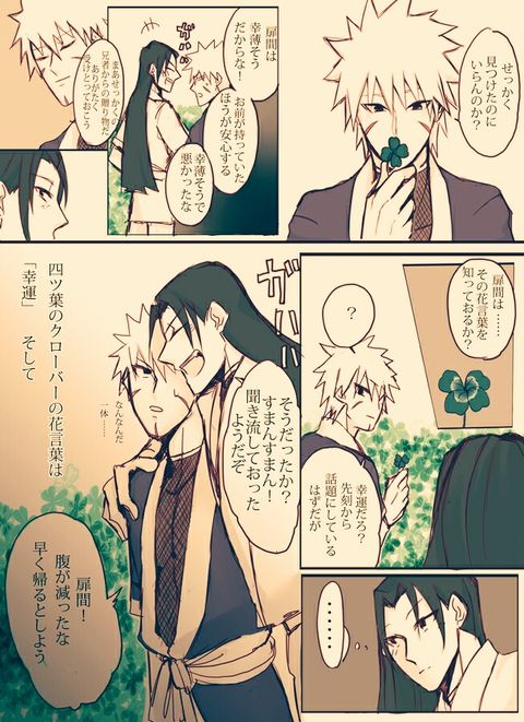 Pixiv Is An Online Artist Community Where Members Can Browse And Submit Works Join Official Contests And Collaborate On Works With Other Members Naruto Pixiv Is An Online Artist Community Where Members Can Browse And Submit Works Join Official Contests And Collaborate On Works With Other Members Naruto