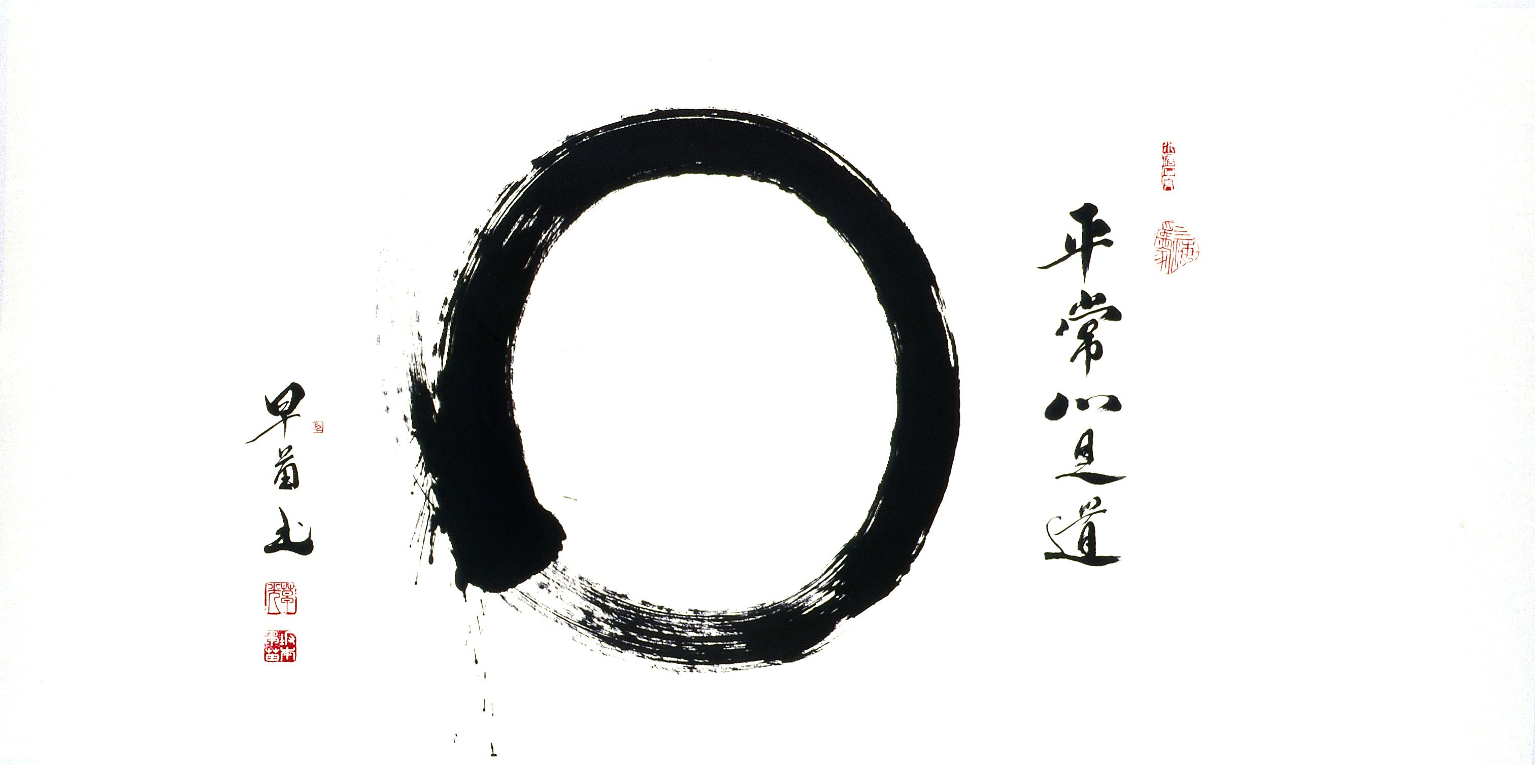 zen wall art for sale eBay livehintergründeiphone in