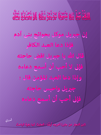 تغريدات الوسائط عن طريق قدرى جاد Qadrygad2012 تويتر Media