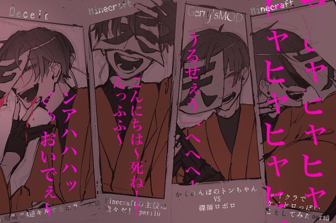 我々は主役だ おしゃれまとめの人気アイデア Pinterest 黒 我々だ の主役は我々だ 実況者 イラスト 我々は主役だ おしゃれまとめの人気アイデア Pinterest 黒 我々だ の主役は我々だ 実況者 イラスト