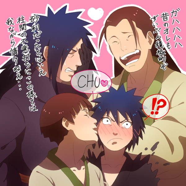 Photos And Videos By 広コミ0g08 えみぃ Yukaramoimoi Anime Manga Anime Uchiha Photos And Videos By 広コミ0g08 えみぃ Yukaramoimoi Anime Manga Anime Uchiha