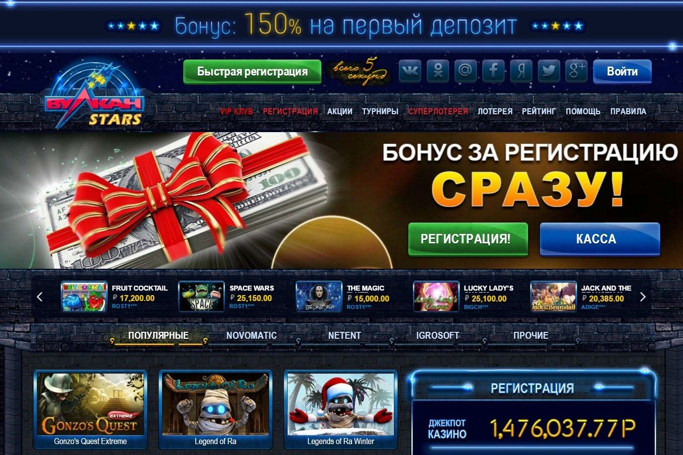 как обыграть казино вулкан с минимальным депозитом как обыграть казино вулкан с минимальным депозитом