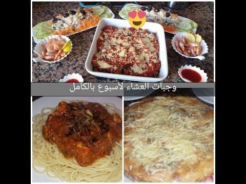 Youtube Freezer Cooking Cooking Food