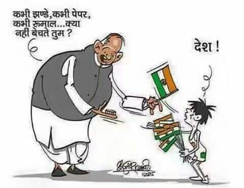 funny cartoon video in hindi download funny cartoon video in hindi download