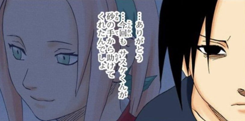 Sasusaku Naruto Sakuraharuno Harunosakura Haruno Sakura 春野サクラ うちはサクラ サスサク Sasusaku Sasuke Sasukeuchiha Sakurauchiha うちはサスケ Uchihafamily Familiauc En 21