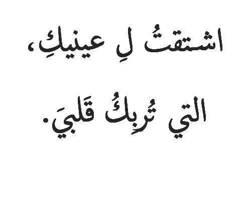 صباحي Love Quotes For Wedding Morning Love Quotes Short Quotes Love