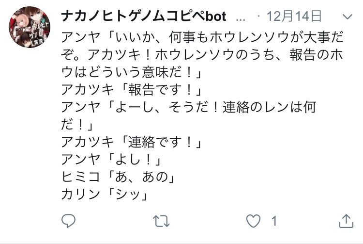 ナカノヒトゲノム 実況中 おしゃれまとめの人気アイデア Pinterest 色々好きな人 ヒトゲノム ゲノム アカツキ ナカノヒトゲノム 実況中 おしゃれまとめの人気アイデア Pinterest 色々好きな人 ヒトゲノム ゲノム アカツキ