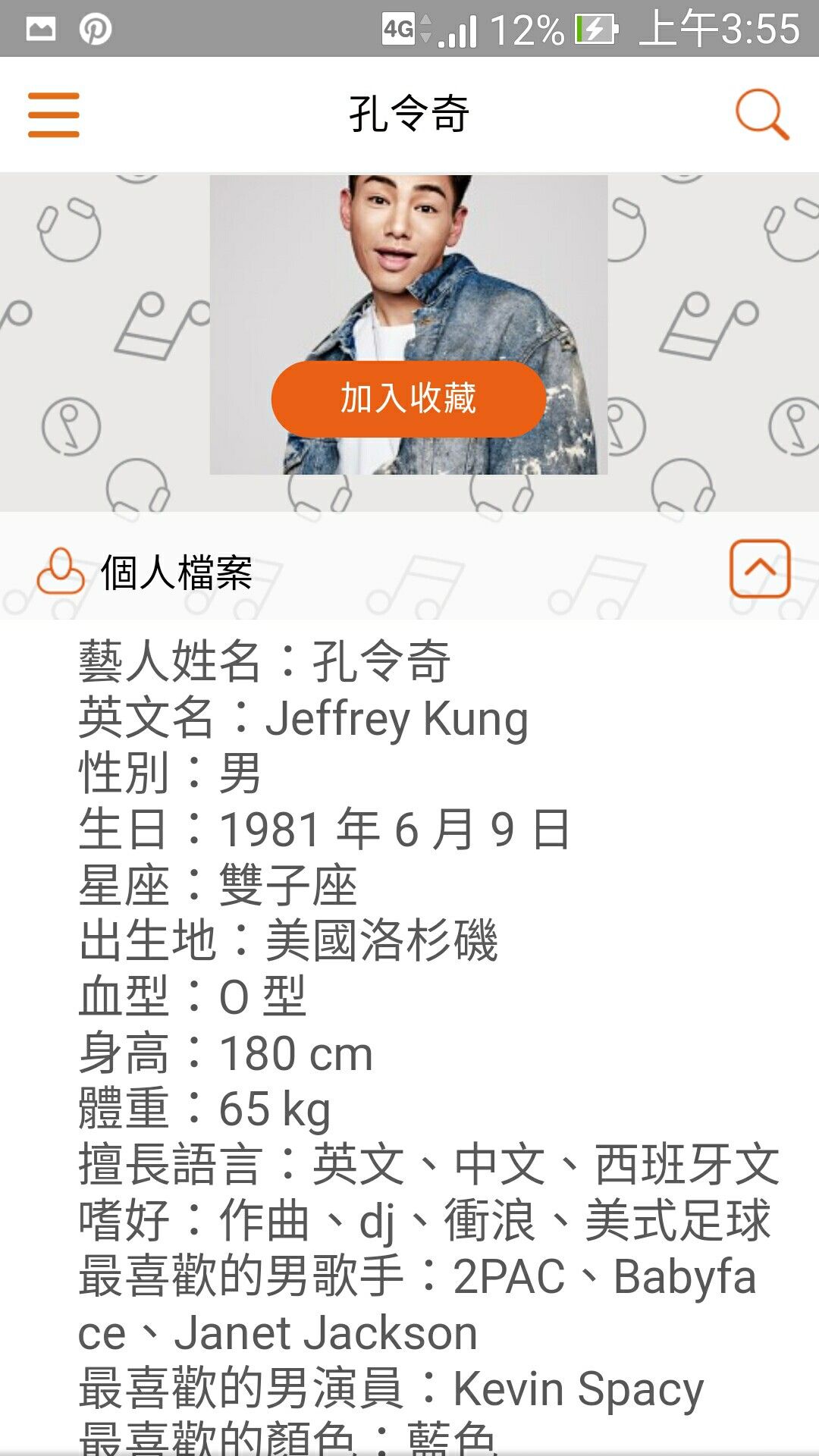 Pin By Tiger Tiger On 女性時尚 Janet Jackson Words Dj Pin By Tiger Tiger On 女性時尚 Janet Jackson Words Dj