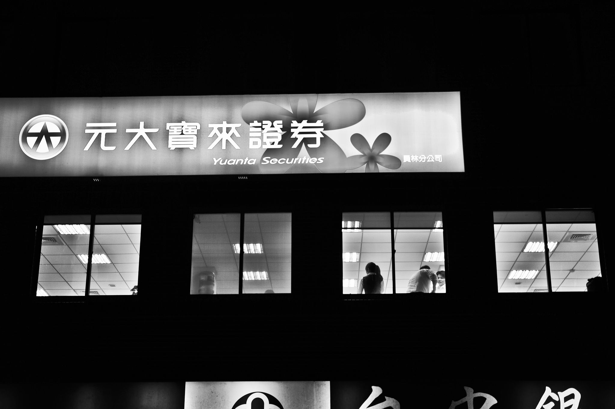 Work Till Late Night Weekend Fun Late Nights Night work-till-late-night-weekend-fun-late-nights-night