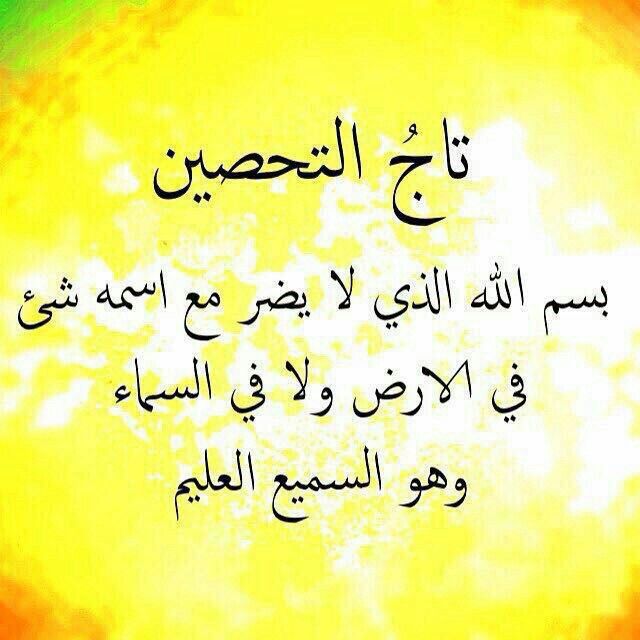 Pin By Desert Rose On Holy Quran Islamic Quotes Quran Verses Best Islamic Quotes
