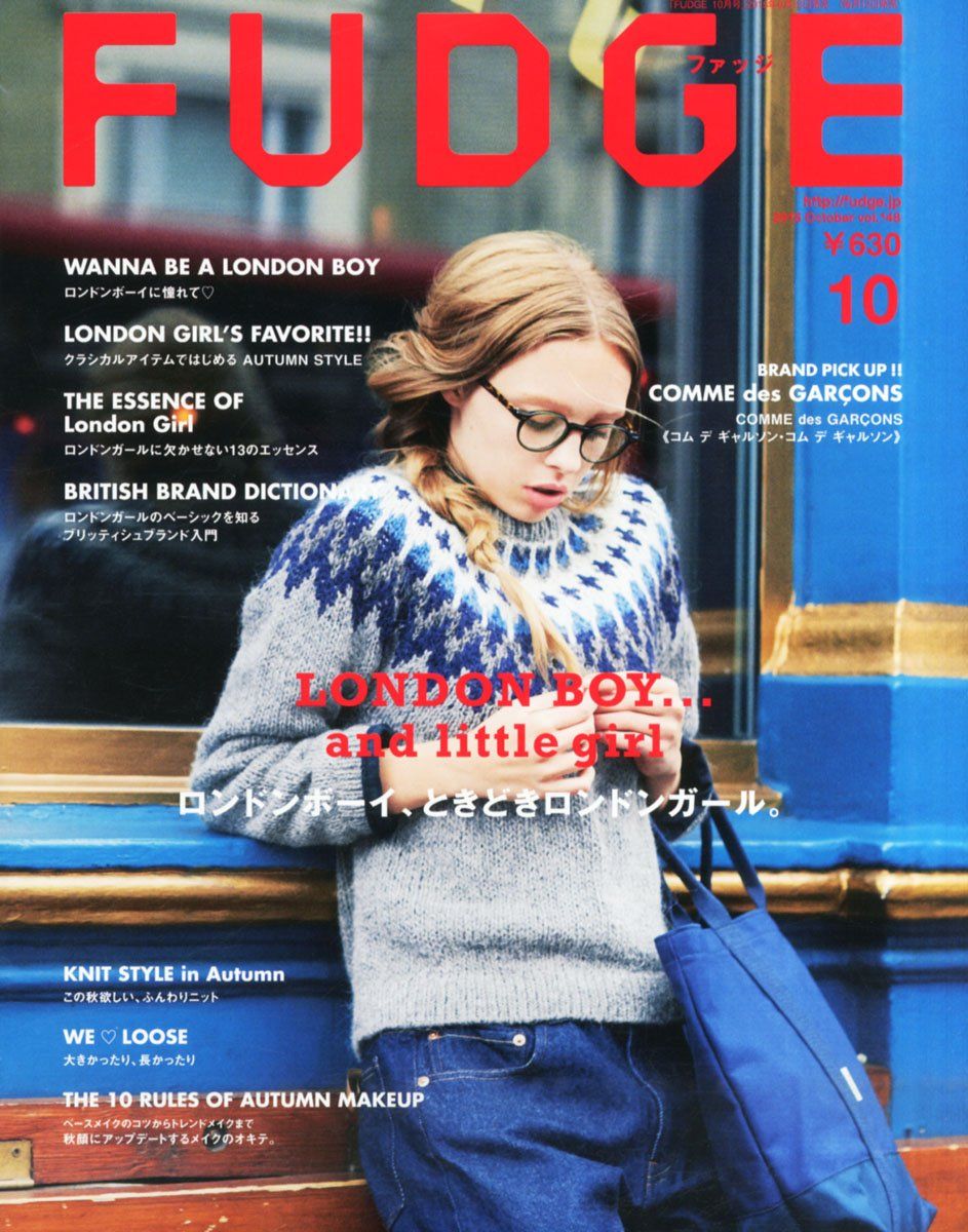 Fudge 女性ファッション雑誌 のアイデア 23 件 ファッション雑誌 ファッション Fudge 雑誌 Fudge 女性ファッション雑誌 のアイデア 23 件 ファッション雑誌 ファッション Fudge 雑誌